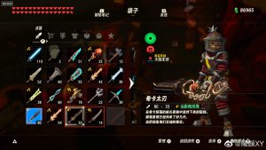 图片[3]-『WiiU第二荒野』Second_Wind V1.9.13a 中文汉化版- 2023.06.16-曦颜博客 - 咪博网