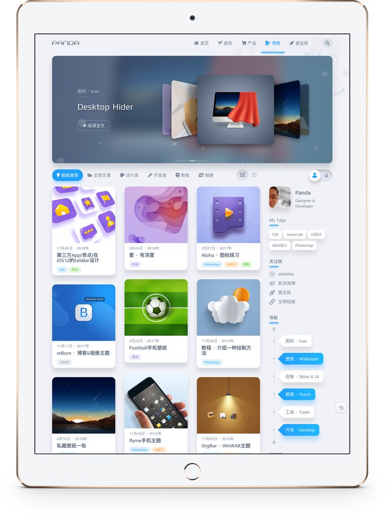 图片[2]-niRvana主题二次开发补充版-曦颜博客 - 咪博网