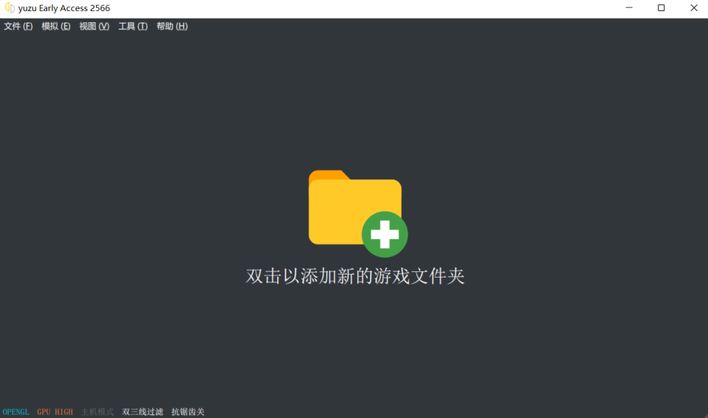 图片[1]-YuzuEA NS模拟器 – 2022.09.29-曦颜博客 - 咪博网