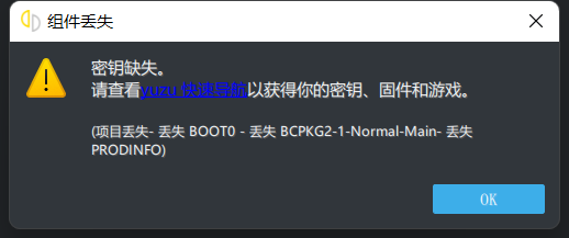图片[3]-YuzuEA NS模拟器 – 2022.09.29-曦颜博客 - 咪博网