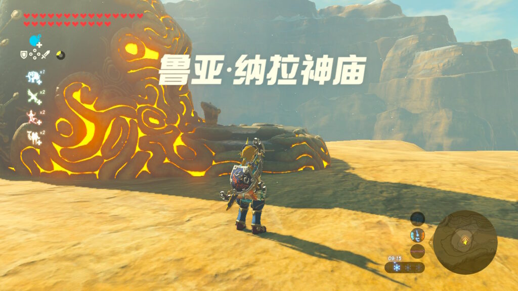 图片[1]-『NS第二荒野』Second_Wind V1.9.11a 中文汉化版- 2022.05.31-曦颜博客 - 咪博网