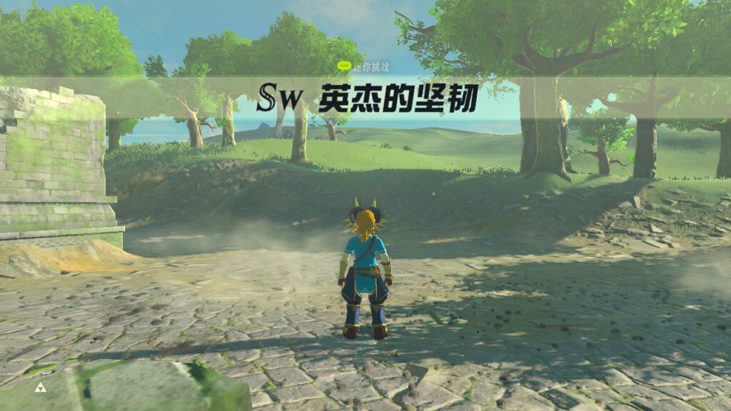 图片[2]-『NS第二荒野』Second_Wind V1.9.11a 中文汉化版- 2022.05.31-曦颜博客 - 咪博网