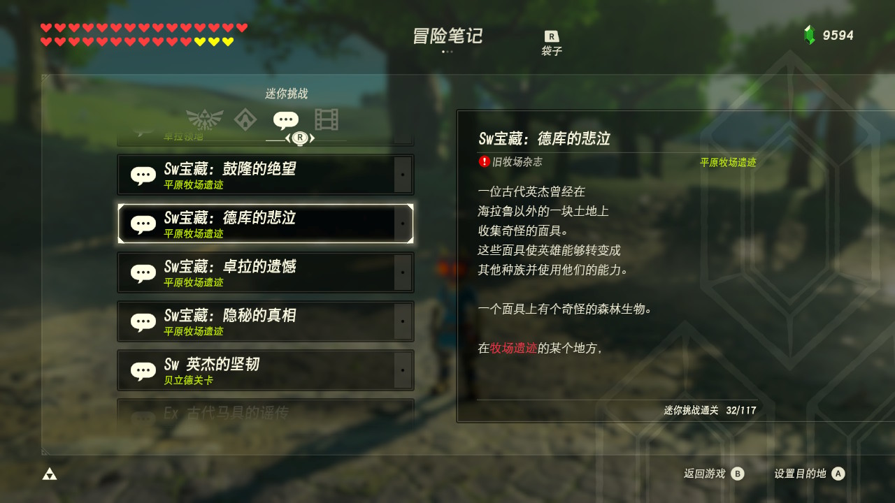 『NS第二荒野』Second_Wind V1.9.11a 中文汉化版- 2022.05.31