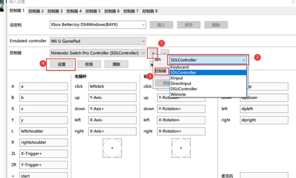 图片[1]-【2022.09.29更】Cemu开发版2.0_graphicPacks886整合包-曦颜博客 - 咪博网