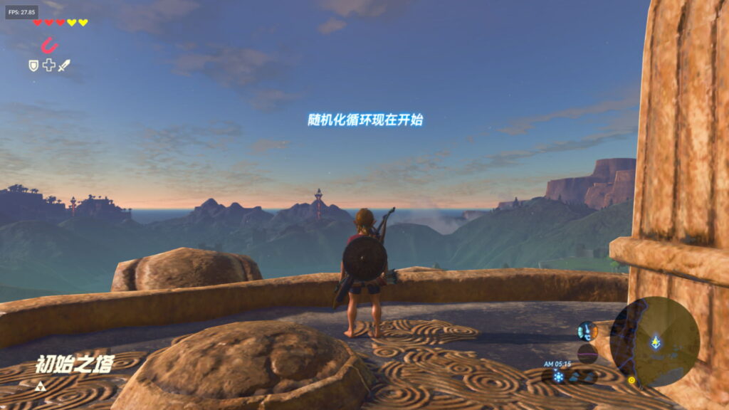 图片[2]-『NS 旷野之息随机化』BOTW Randomizer V2.0.3B 中文汉化 – 2022.12.01-曦颜博客 - 咪博网