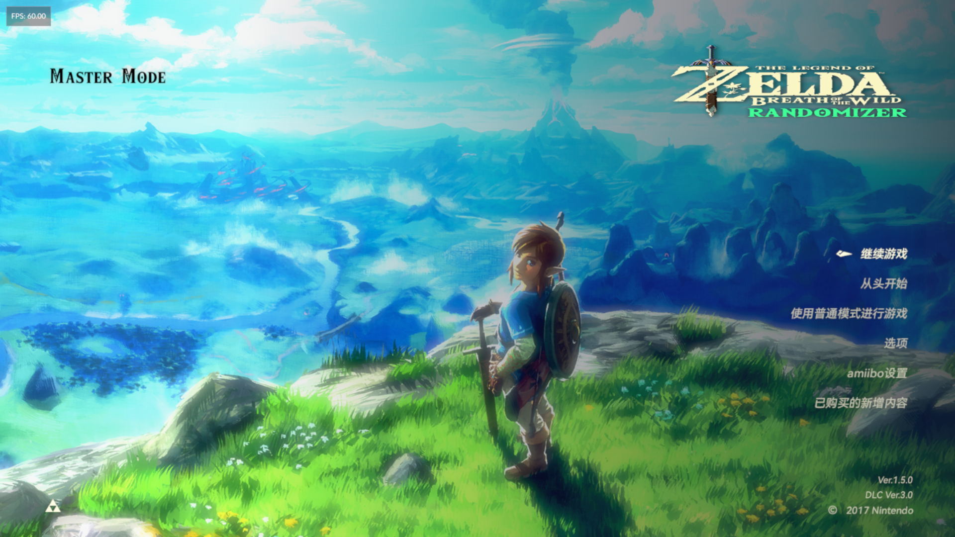 『NS 旷野之息随机化』BOTW Randomizer V2.0.3B 中文汉化 – 2022.12.01