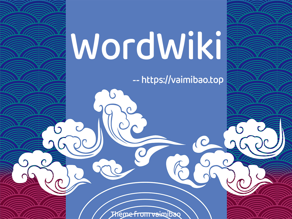 『WordPress主题』专为文档适配的 WordWiki 1.0 发布预告-曦颜博客
